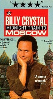 Ночной поезд в Москву трейлер (1989)