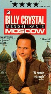 Ночной поезд в Москву 1989 трейлер (1989)