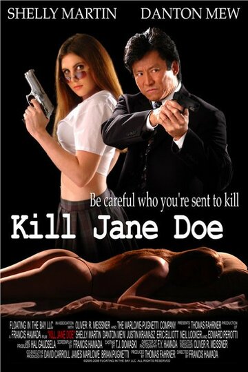 Kill Jane Doe трейлер (2010)