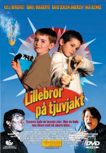 Компания Лиллеброра трейлер (2003)