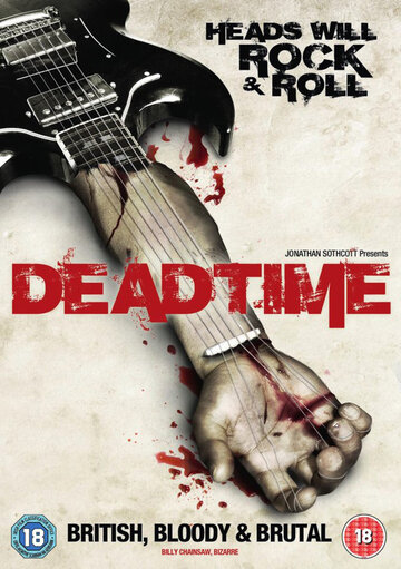 DeadTime трейлер (2012)