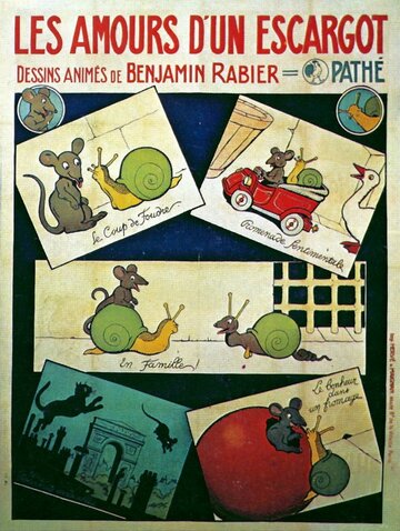 Les amours d'un escargot трейлер (1920)