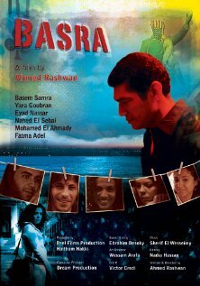 Basra трейлер (2008)