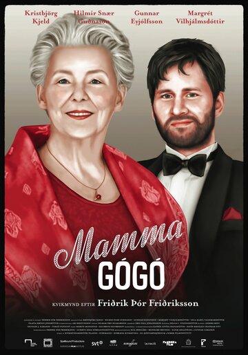 Мама Гого трейлер (2010)