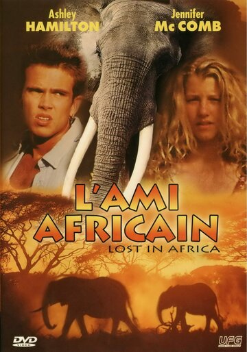 Затерянные в Африке трейлер (1994)