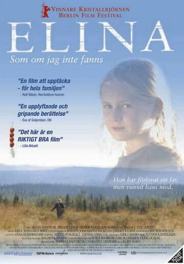 Элина трейлер (2002)