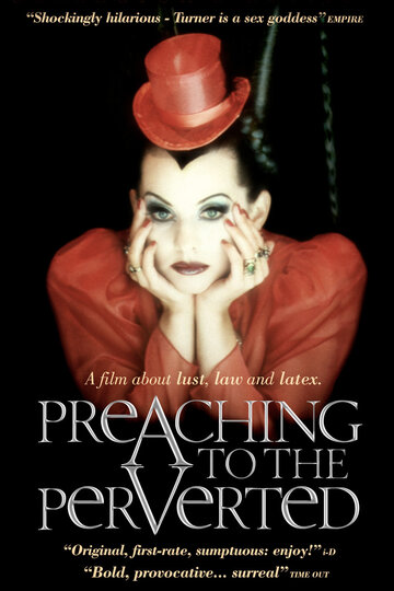 Проповедь для извращенных трейлер (1997)