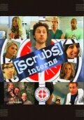 Клиника: Интерны трейлер (2009)