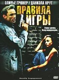 Правила игры 2003 трейлер (2003)