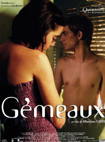 Géminis трейлер (2005)