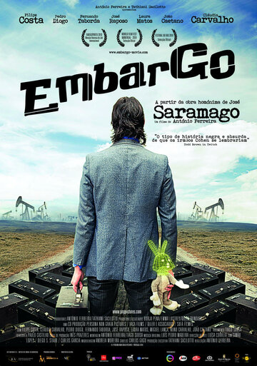 Эмбарго трейлер (2010)