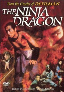 Ниндзя — дракон трейлер (1990)