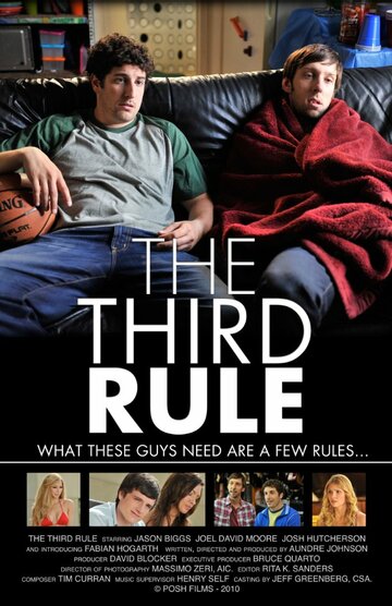 Третье правило трейлер (2010)