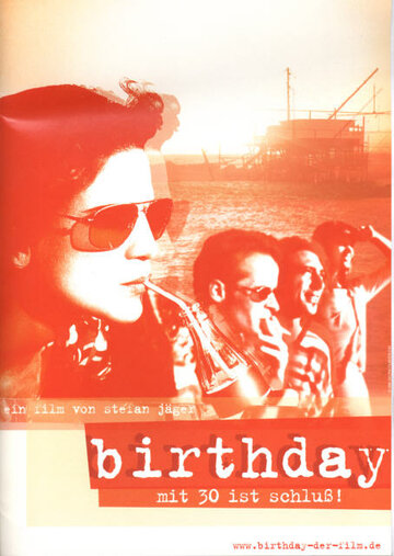 День рождения трейлер (2001)