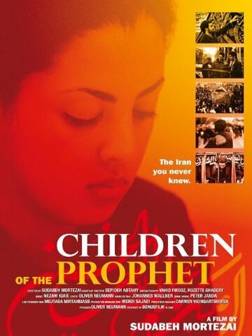 Children of the Prophet трейлер (2006)