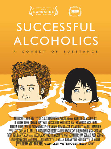 Успешные алкоголики трейлер (2010)