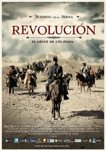 Революция трейлер (2011)