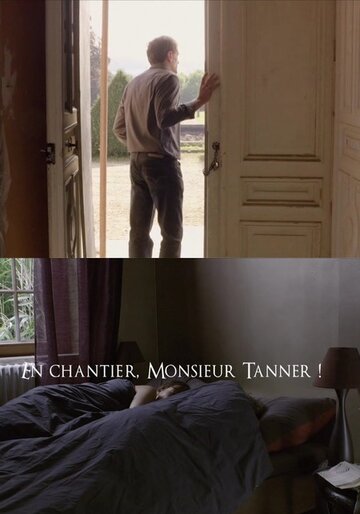 На стройку, месье Таннер! трейлер (2010)