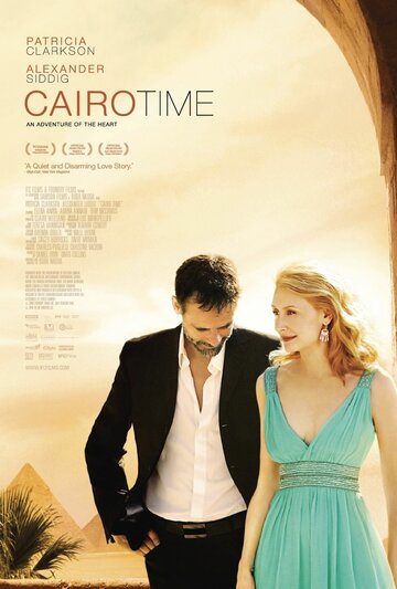 Время Каира трейлер (2009)