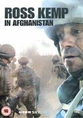 Росс Кемп в Афганистане трейлер (2008)