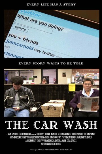 The Car Wash трейлер (2010)