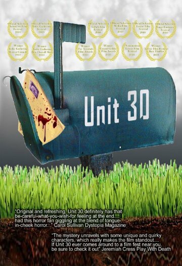 Unit 30 трейлер (2010)