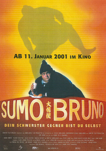 Сумо Бруно трейлер (2000)