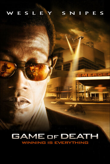 Игра смерти трейлер (2011)