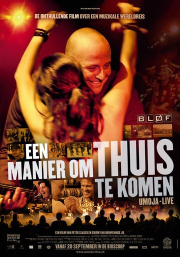 Een manier om thuis te komen - Umoja live трейлер (2007)