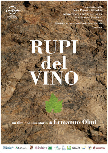 Rupi del vino трейлер (2009)