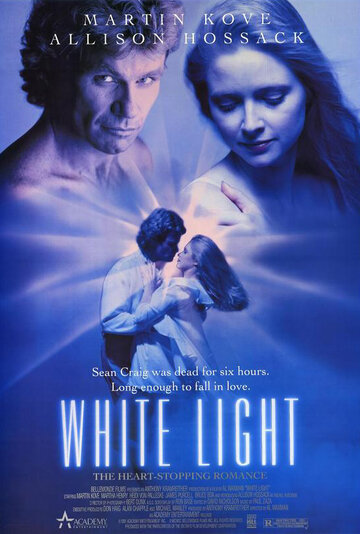 Белый свет трейлер (1991)