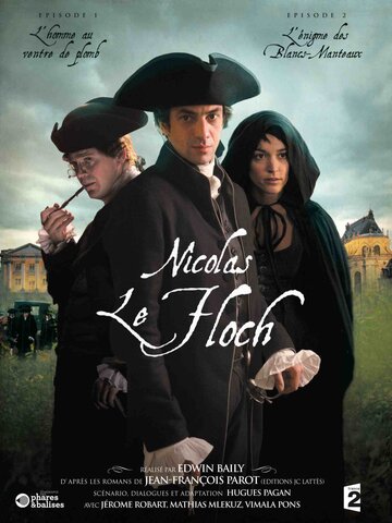 Николя ле Флок трейлер (2008)