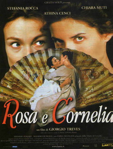 Роза и Корнелия трейлер (2000)