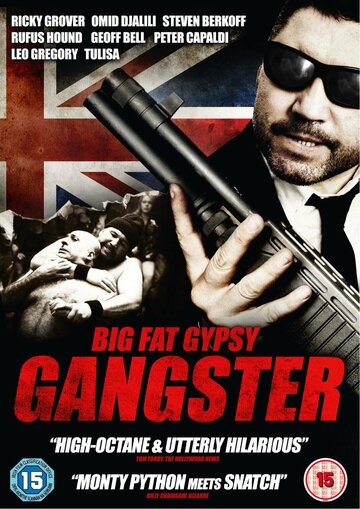 Большой жирный бандит-цыган трейлер (2011)