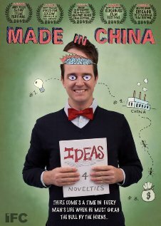 Made in China трейлер (2009)