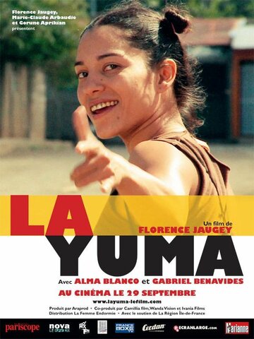 Юма трейлер (2009)