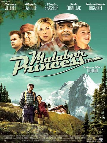 Принцесса Малабара трейлер (2004)