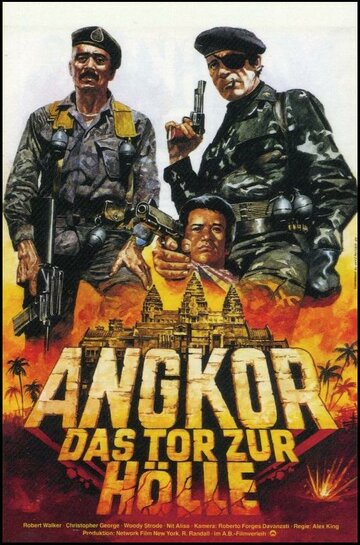 Ангор: Камбоджийский экспресс трейлер (1982)