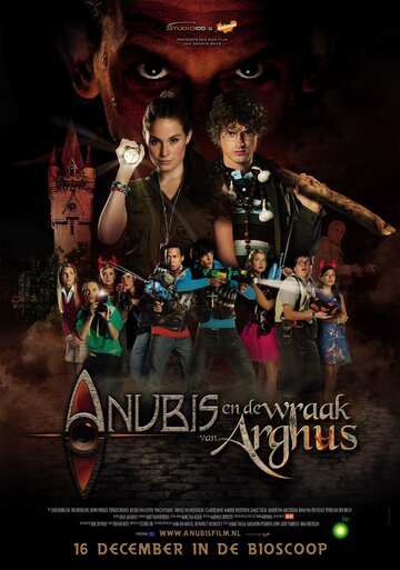 Anubis en de wraak van Arghus трейлер (2009)