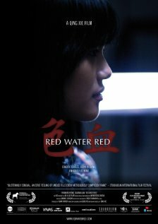 Red Water Red трейлер (2009)