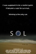 Sol трейлер (2012)