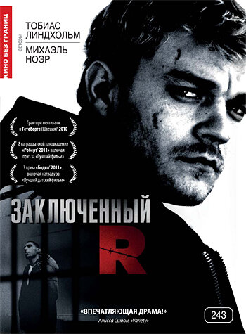 Заключенный R трейлер (2009)