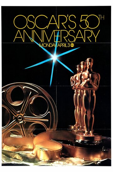 50-я церемония вручения премии «Оскар» трейлер (1978)
