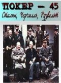 Покер-45: Сталин, Черчилль, Рузвельт трейлер (2010)