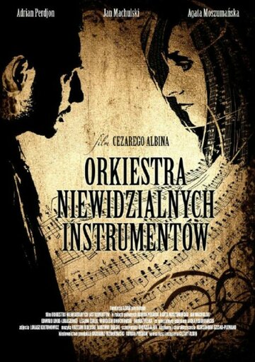 Невидимый оркестр инструментов трейлер (2010)