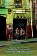 Печатников переулок, дом 3 трейлер (2009)
