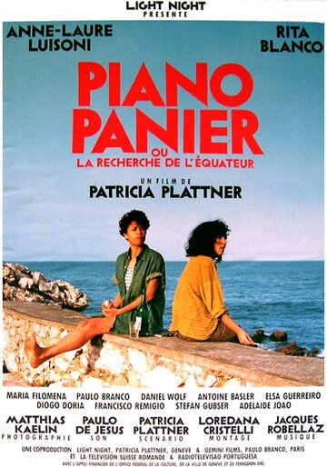 Пианино панье трейлер (1989)