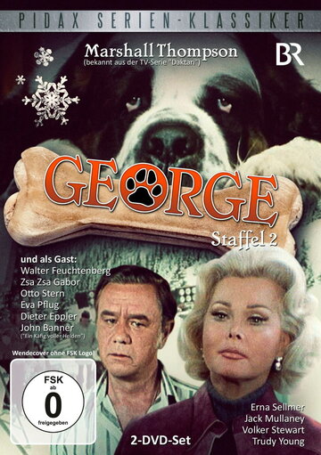 Джордж трейлер (1972)