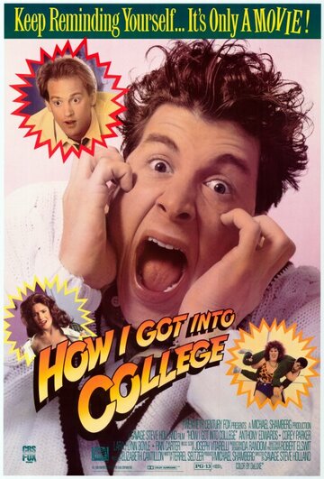 Как я попал в колледж трейлер (1989)