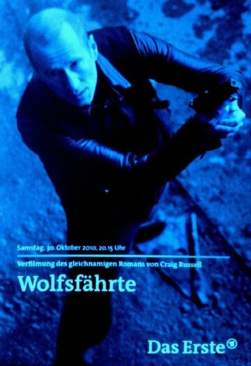 Wolfsfährte трейлер (2010)